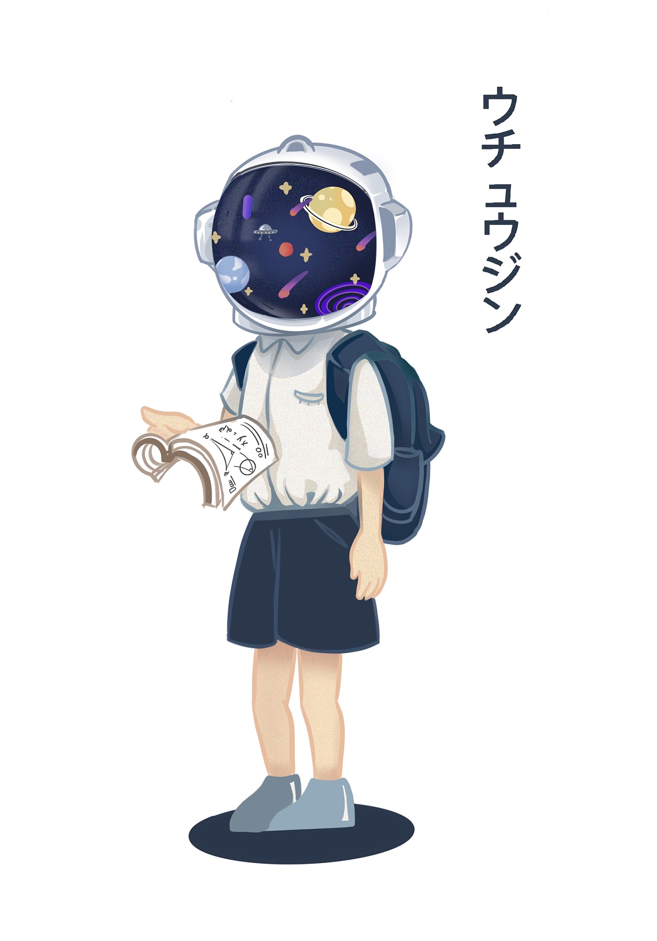 《孤独少年图鉴》