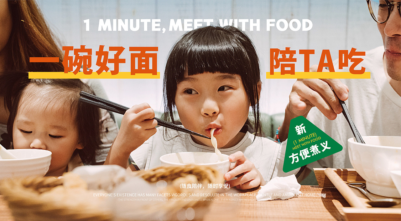 湾仔岛 | 面类食品品牌全案塑造VIS策划设计包装设计(图ZMjU3OTczODQ0) - 品牌 - 站酷设计师深林品牌原创素材 - 站酷ZCOOL