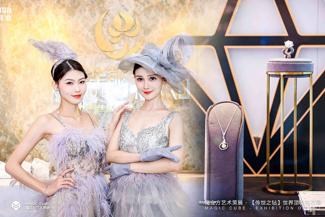 『传世之钻』千万钻石展（图ZMjY4MTc4NzU2） - 其他 - 站酷设计师RealM原创素材 - 站酷ZCOOL