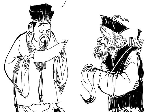 多格漫画《野道仙方》
