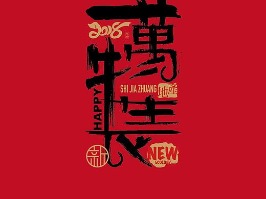 万物生长