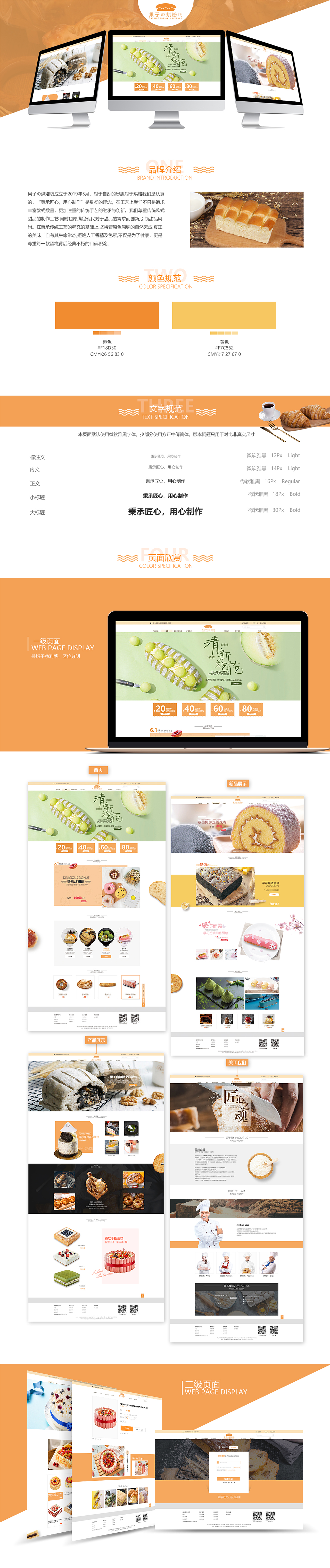 作品集（图ZMTc1NzY2NjQ0） - APP界面 - 站酷设计师夏桑夏目原创素材 - 站酷ZCOOL