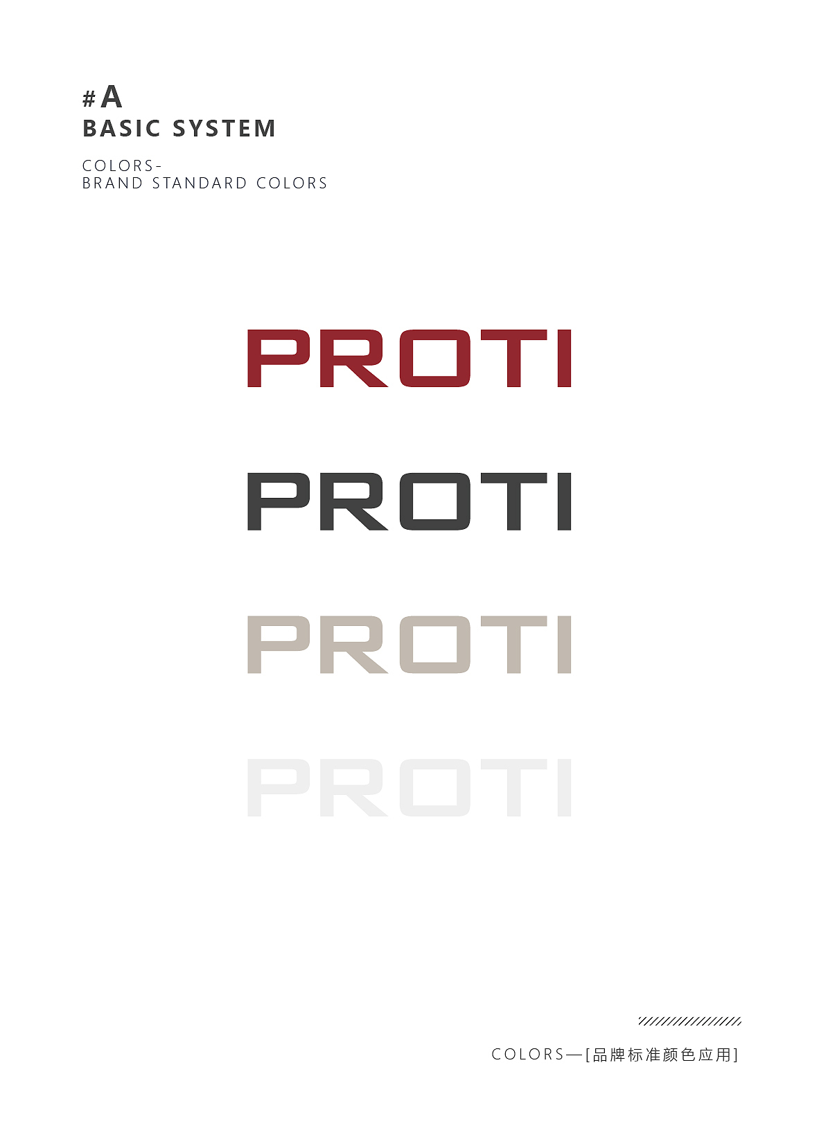 VI设计（图ZMTc2NTY4Mzg4） - 品牌 - 站酷设计师Jerry雨原创素材 - 站酷ZCOOL