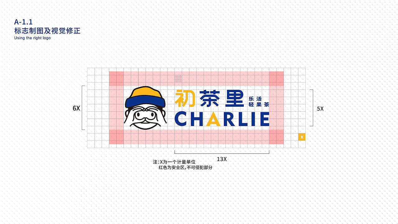 初茶里Charlie | 乐活鲜果茶 | 成年人的快乐水（图ZMjMyMDIyNzgw） - 品牌 - 站酷设计师陈切Qie原创素材 - 站酷ZCOOL