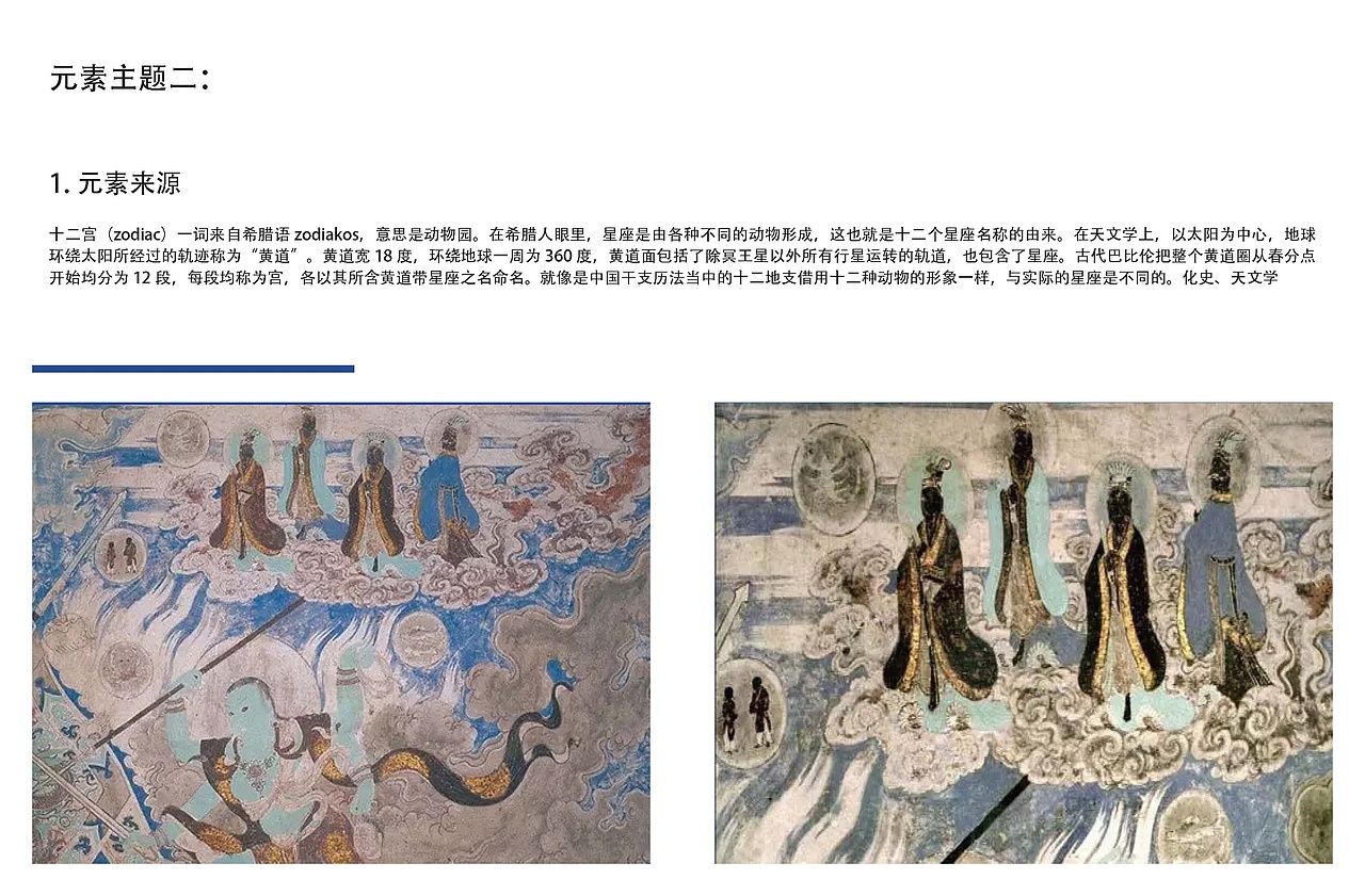 敦煌文创设计（图ZMjM4NTA0NzQ0） - 宣传物料 - 站酷设计师刘优秀就是我原创素材 - 站酷ZCOOL