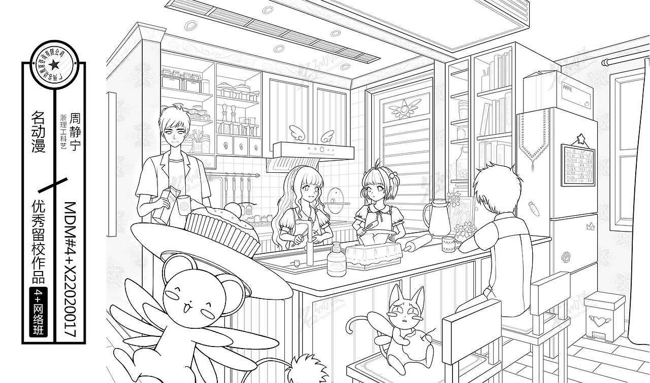 线稿基础训练作品,欢迎监督!