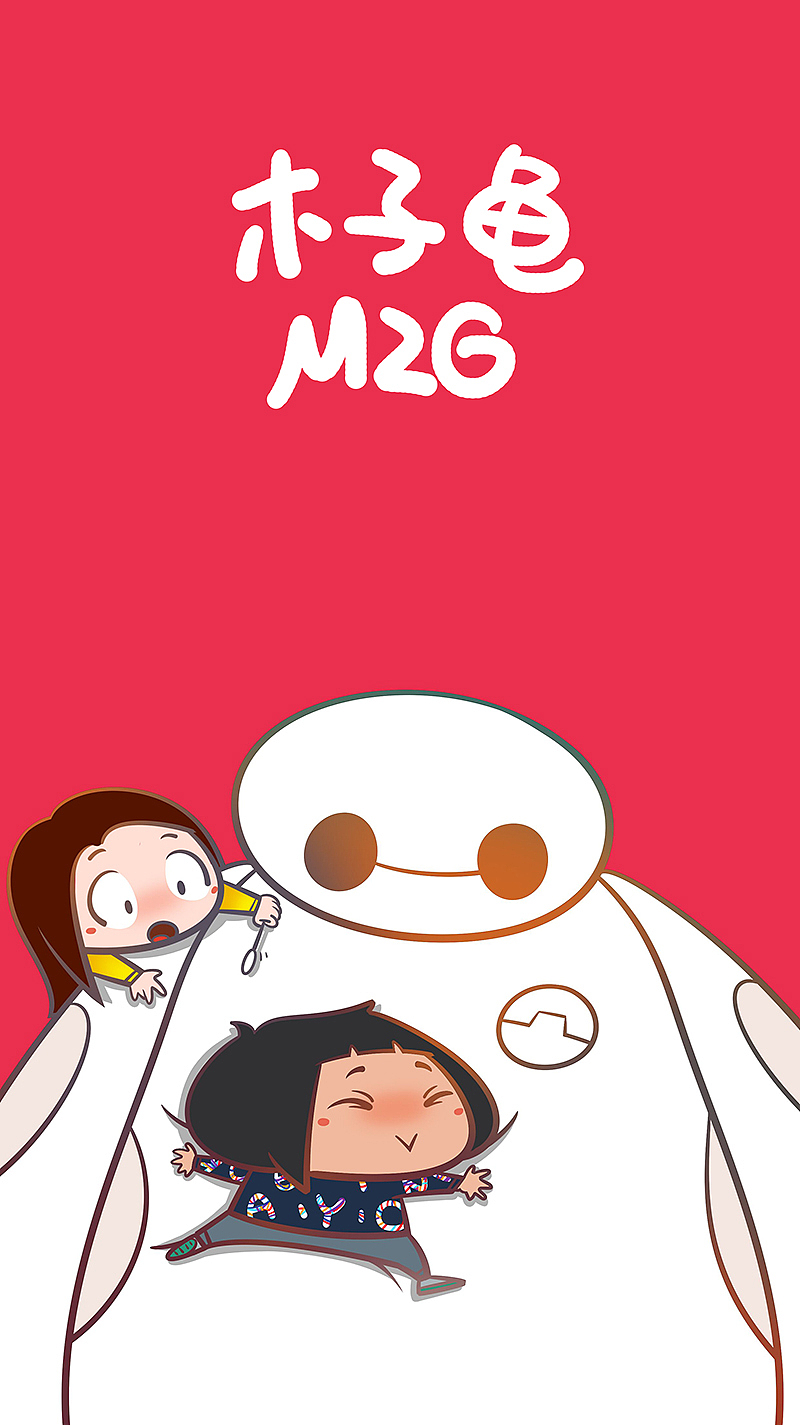 大白大白（图ZMjUxNTM4Njg=） - 创作习作 - 站酷设计师木子龜_原创素材 - 站酷ZCOOL