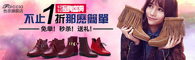 一些冬季钻展图