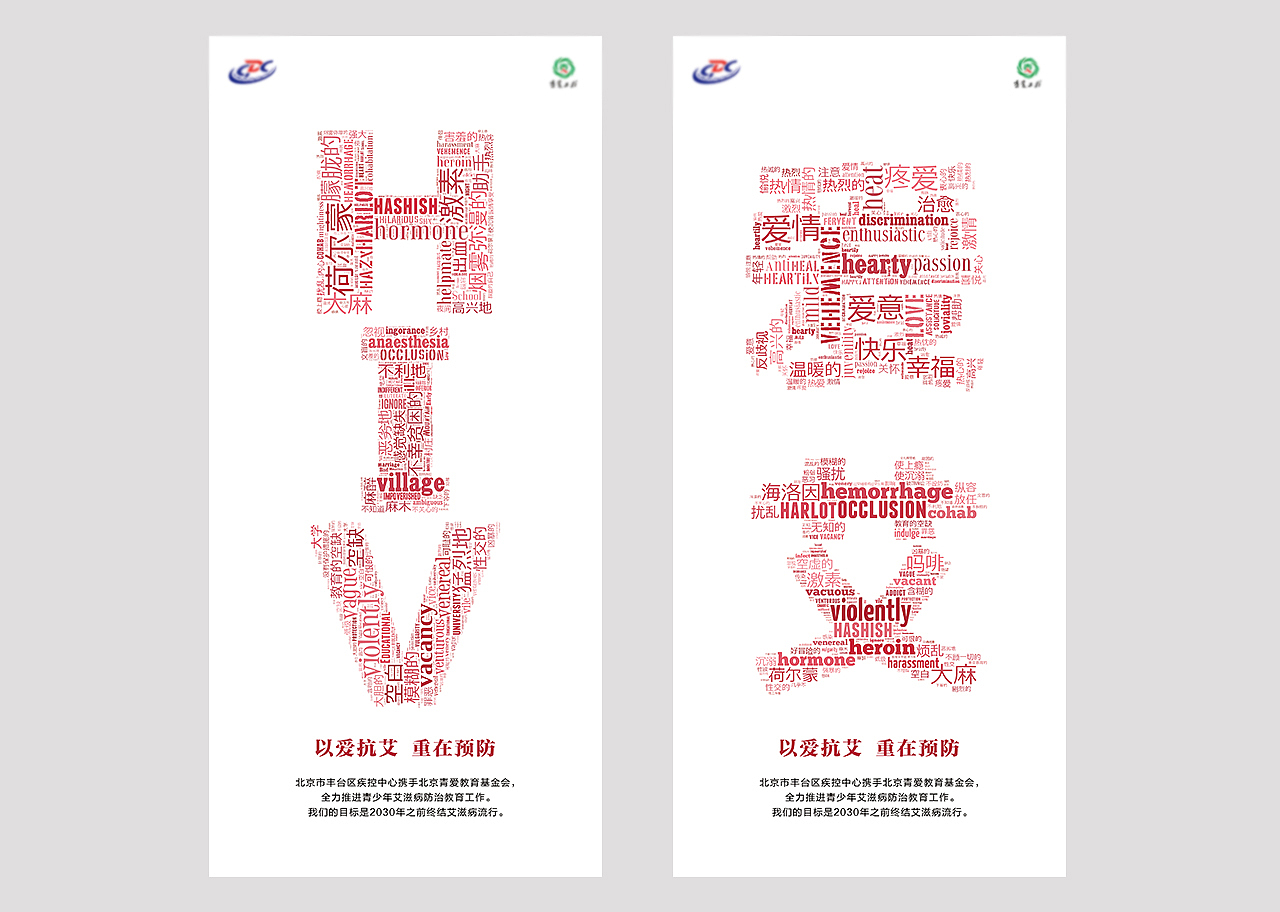 海报和画册封皮（图ZOTQwODk4NDQ=） - 海报 - 站酷设计师April恋恋初夏原创素材 - 站酷ZCOOL