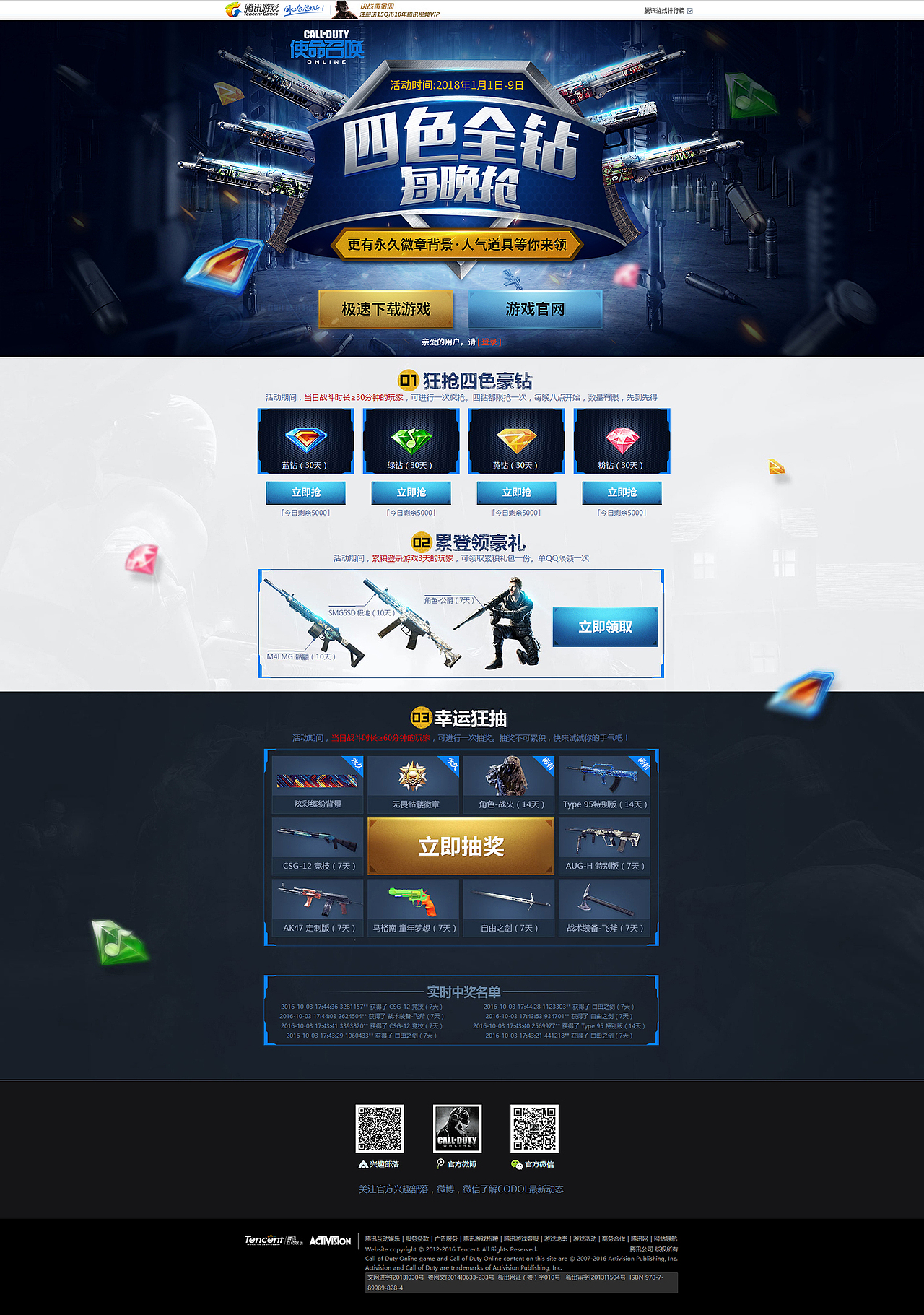 近期游戏类作品（图ZMTAxMjE4MjUy） - 游戏/娱乐 - 站酷设计师TT可乐原创素材 - 站酷ZCOOL