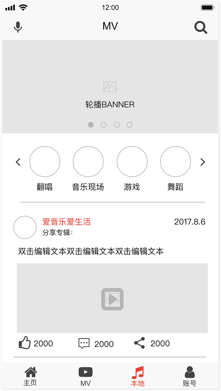 UI界面设计-APP原型图_墨刀（图ZMTQwNDI3NjI4） - APP界面 - 站酷设计师九宫洛书原创素材 - 站酷ZCOOL