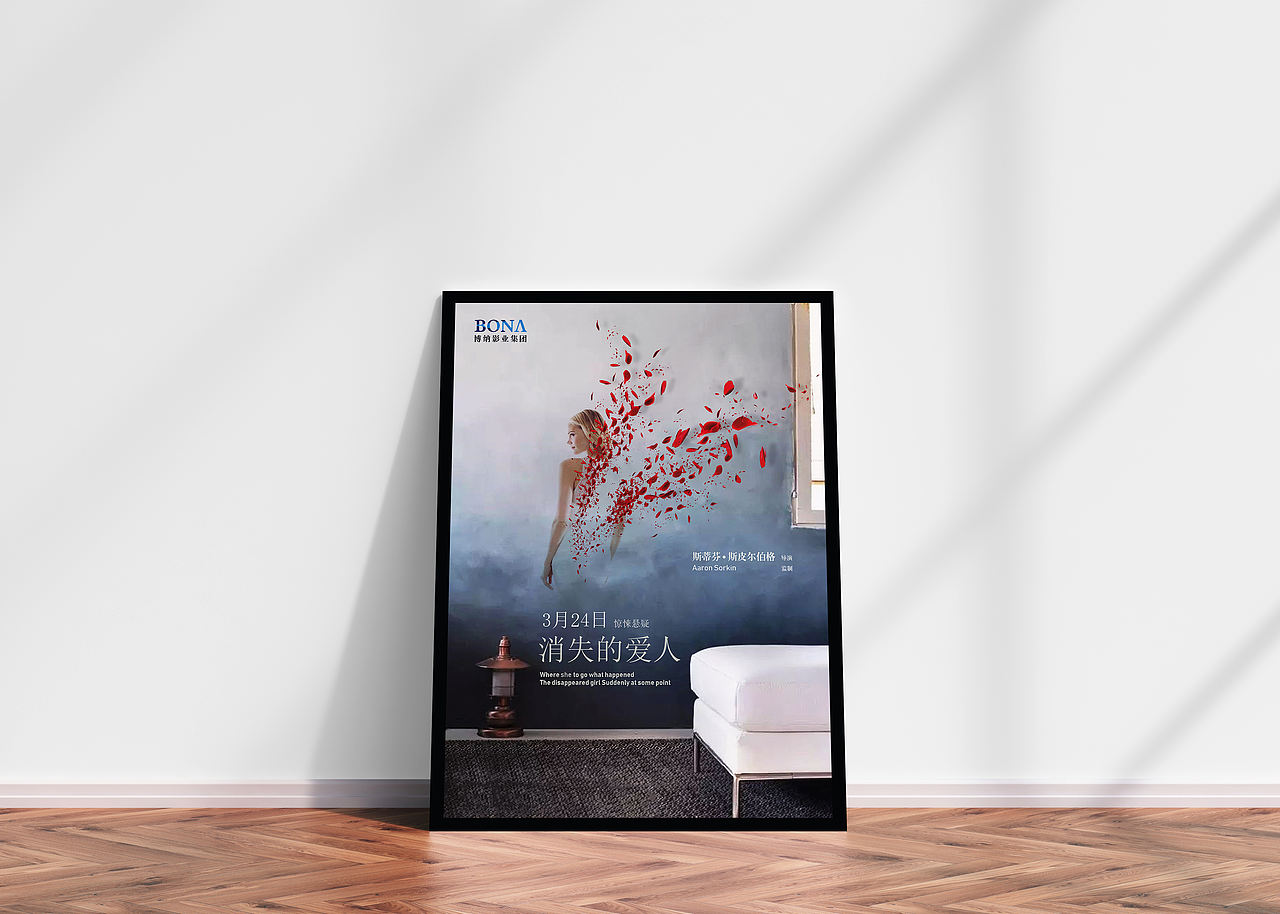 海报设计（图ZMTUyNjU5MjQw） - 海报 - 站酷设计师房东的喵啊原创素材 - 站酷ZCOOL