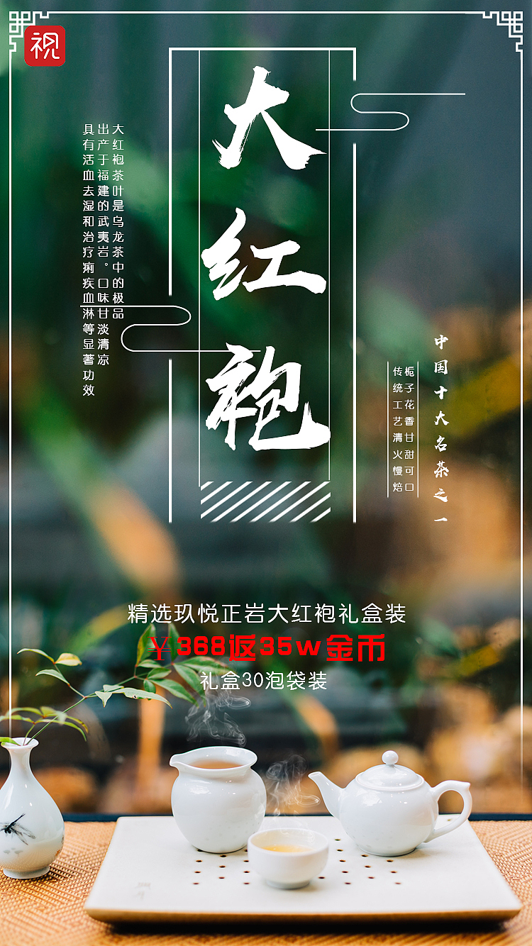 海报（图ZMTc1MTI0MTgw） - 海报 - 站酷设计师Z84569591原创素材 - 站酷ZCOOL