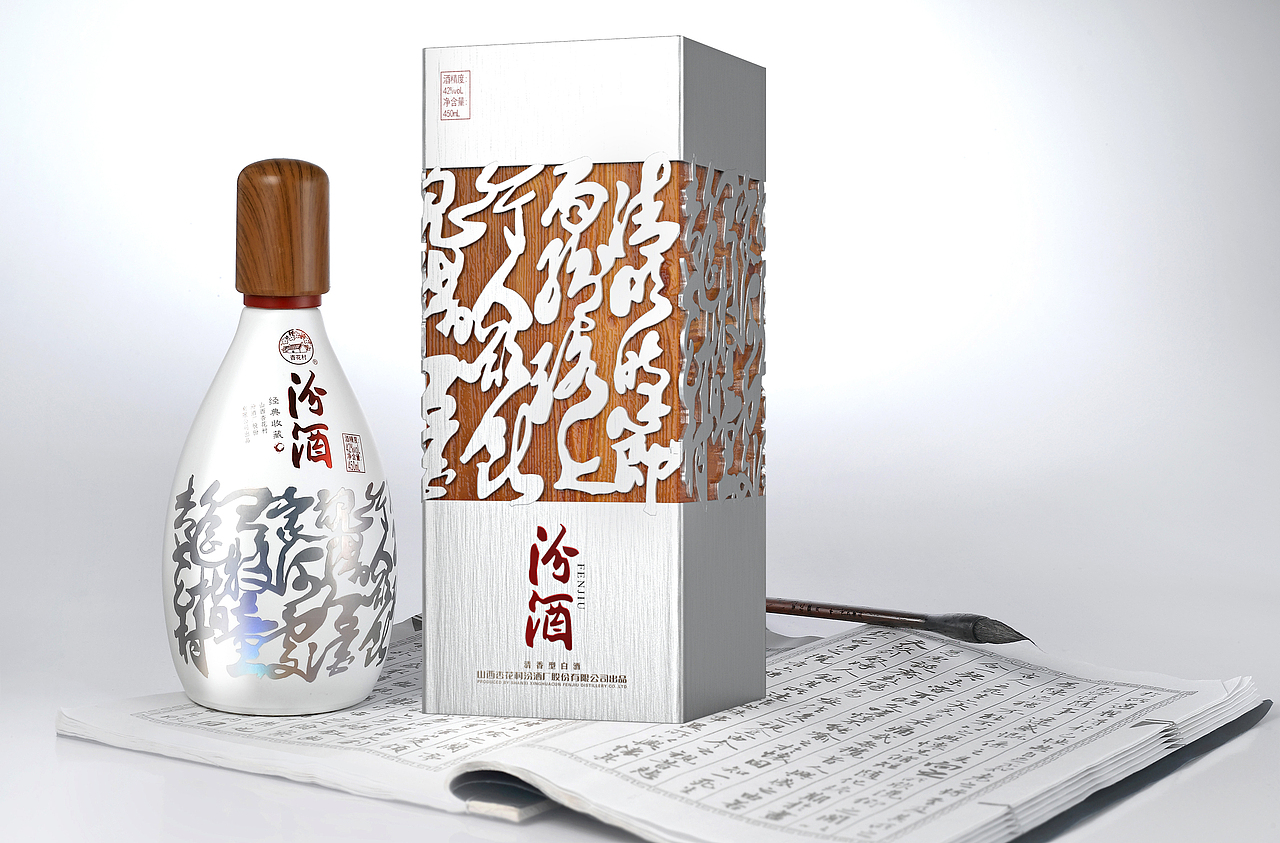 汾酒书法（图ZMTkxMzU3Nzcy） - 包装 - 站酷设计师柏星龙设计原创素材 - 站酷ZCOOL