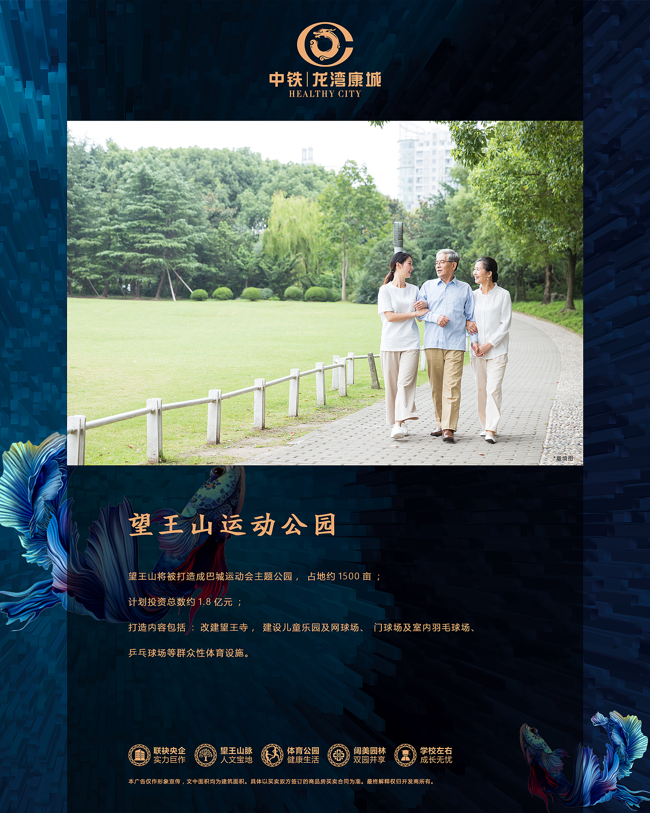 房地产部分平面（图ZMjA5MjUzNTI0） - 宣传物料 - 站酷设计师骨架上有肉原创素材 - 站酷ZCOOL