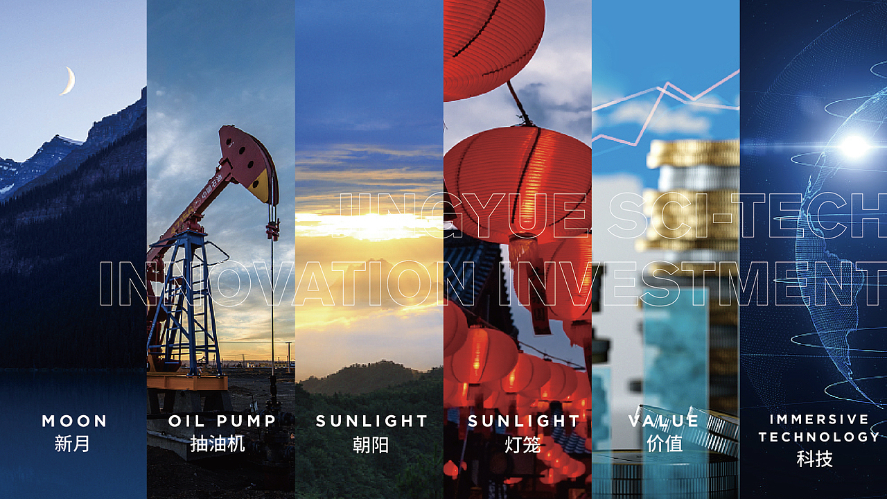 净月科创集团品牌设计（图ZMjI0NzkxNjM2） - 品牌 - 站酷设计师大马设计原创素材 - 站酷ZCOOL