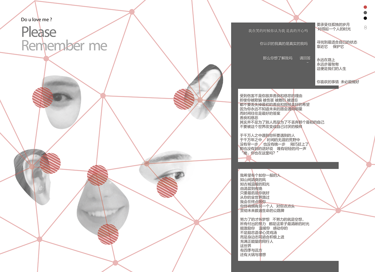 一本关于我的书