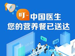 云健康