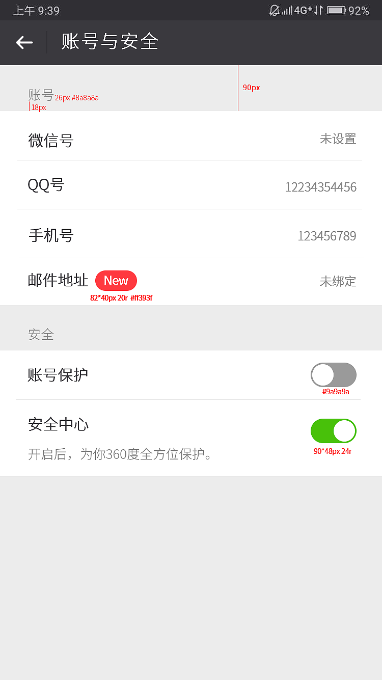 微信臨摹練習(xí)作品（圖ZMTEzMTA3MDQw） - APP界面 - 站酷設(shè)計(jì)師小火柴blibli原創(chuàng)素材 - 站酷ZCOOL