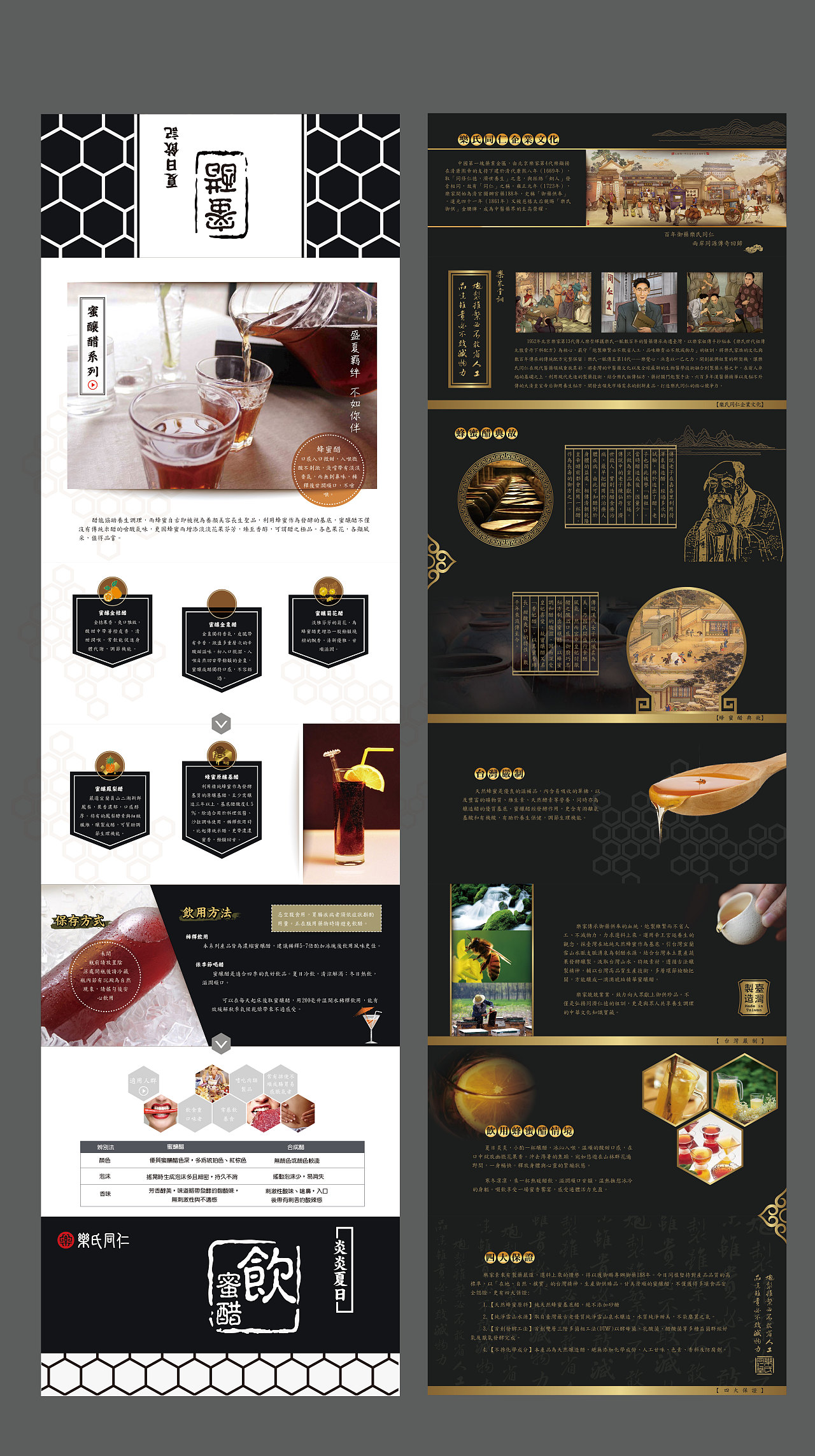 其它行业品宣作品等（图ZMTQzNDY5NTI4） - 宣传物料 - 站酷设计师xiaohong_288原创素材 - 站酷ZCOOL