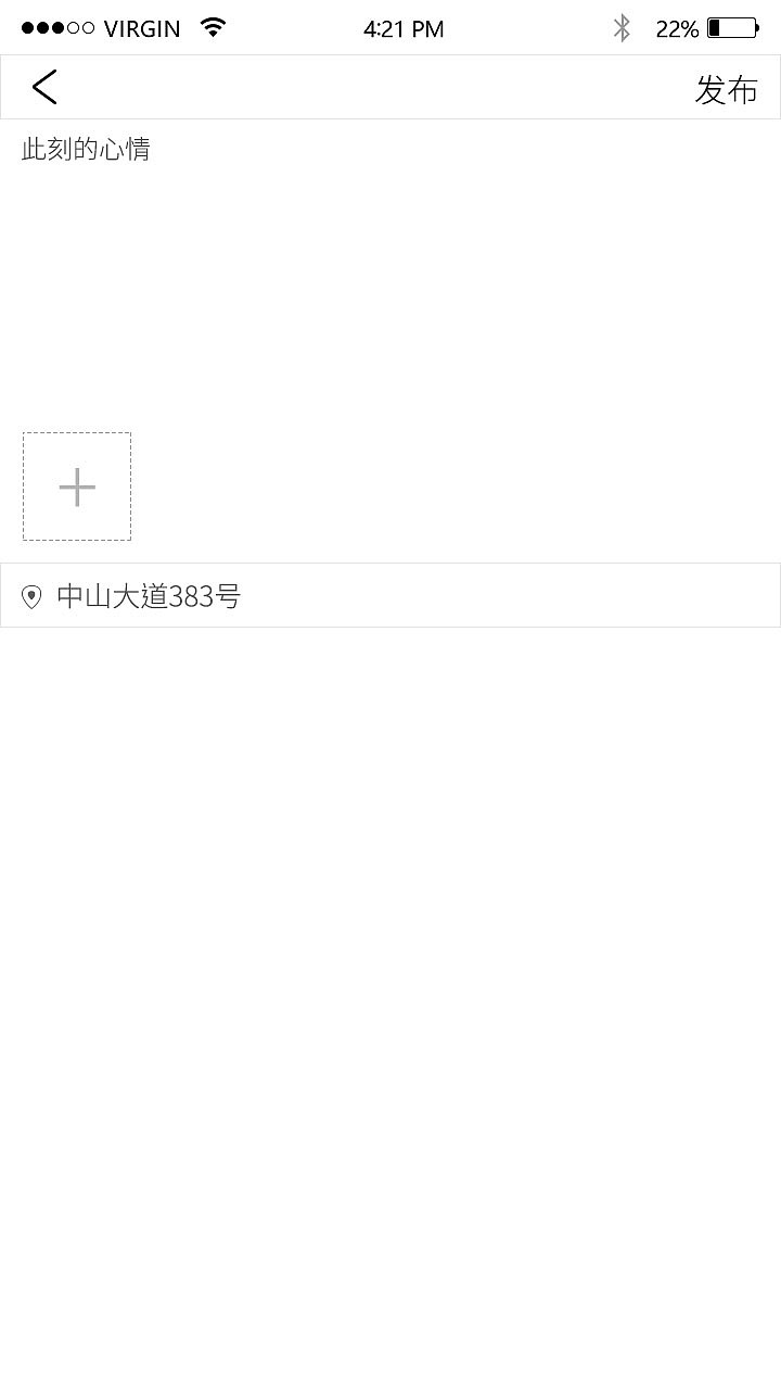 得令APP-顺风车（图ZMTcyMTY1MjUy） - APP界面 - 站酷设计师Z13280899原创素材 - 站酷ZCOOL