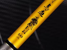 头一次上传，破个。