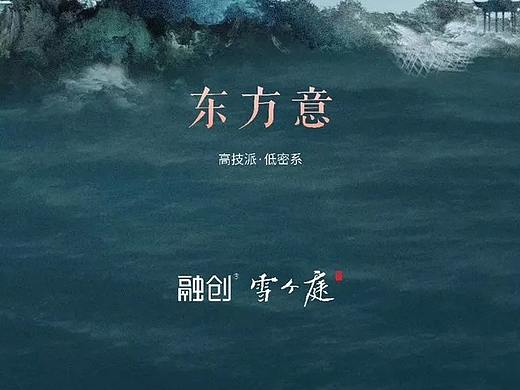 地产