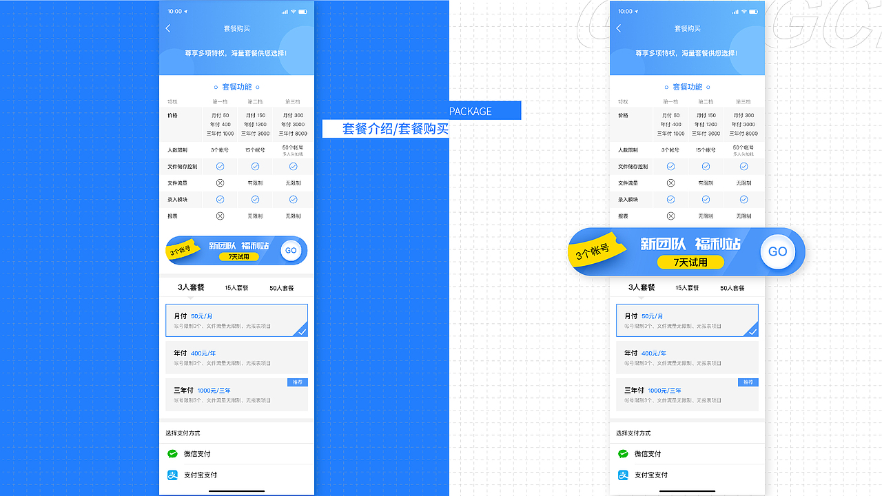 UI作品集（图ZMjIxMDA0Mzky） - 其他UI - 站酷设计师小吱儿原创素材 - 站酷ZCOOL