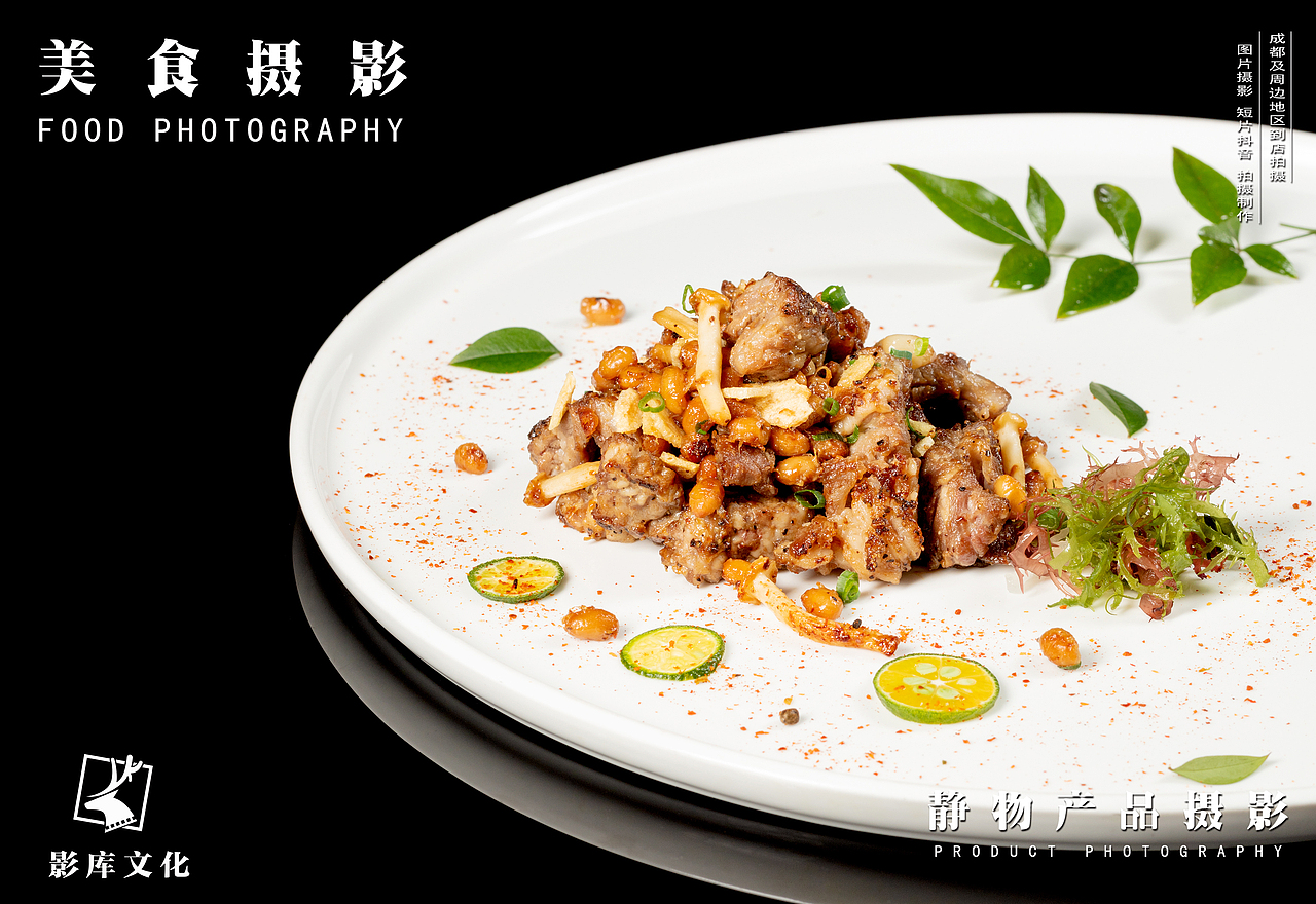 ✘✘八月九月✘✘部分拍摄案例✘壹✘（图ZMjI1ODIyODIw） - 产品摄影 - 站酷设计师美食摄影师JUN原创素材 - 站酷ZCOOL