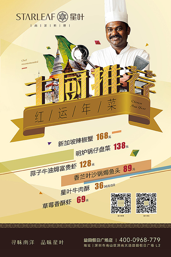 品牌海報(bào)（圖ZMjQ0NTA3Mjg=） - 海報(bào) - 站酷設(shè)計(jì)師瑪格麗塔原創(chuàng)素材 - 站酷ZCOOL