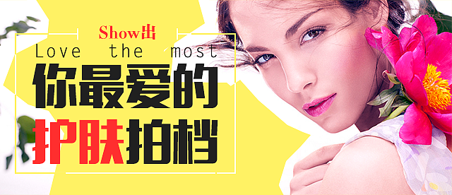 一些小banner的合集（图ZMjc2ODA1MzI=） - 运营设计 - 站酷设计师wangyuhan原创素材 - 站酷ZCOOL