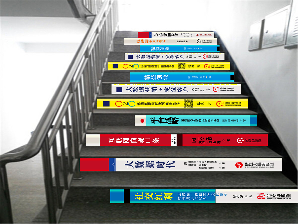 石家庄 创客空间 如是养生 如是果蔬 如是空间 有味道的地方（图ZNjEyOTIyMDg=） - 电商 - 站酷设计师拖鞋手套原创素材 - 站酷ZCOOL