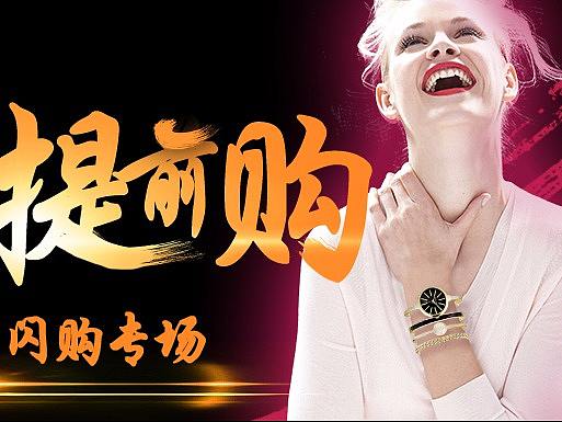 京东闪购（个人主页-ZMjQzMzAzMjQ=） - 电商 - 站酷设计师一只小小明儿原创素材 - 站酷ZCOOL