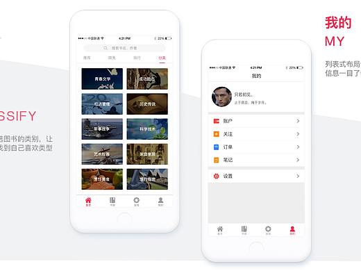APP界面（個(gè)人主頁(yè)-ZMzUyMjc2Njg=） - APP界面 - 站酷設(shè)計(jì)師貓寶貝原創(chuàng)素材 - 站酷ZCOOL