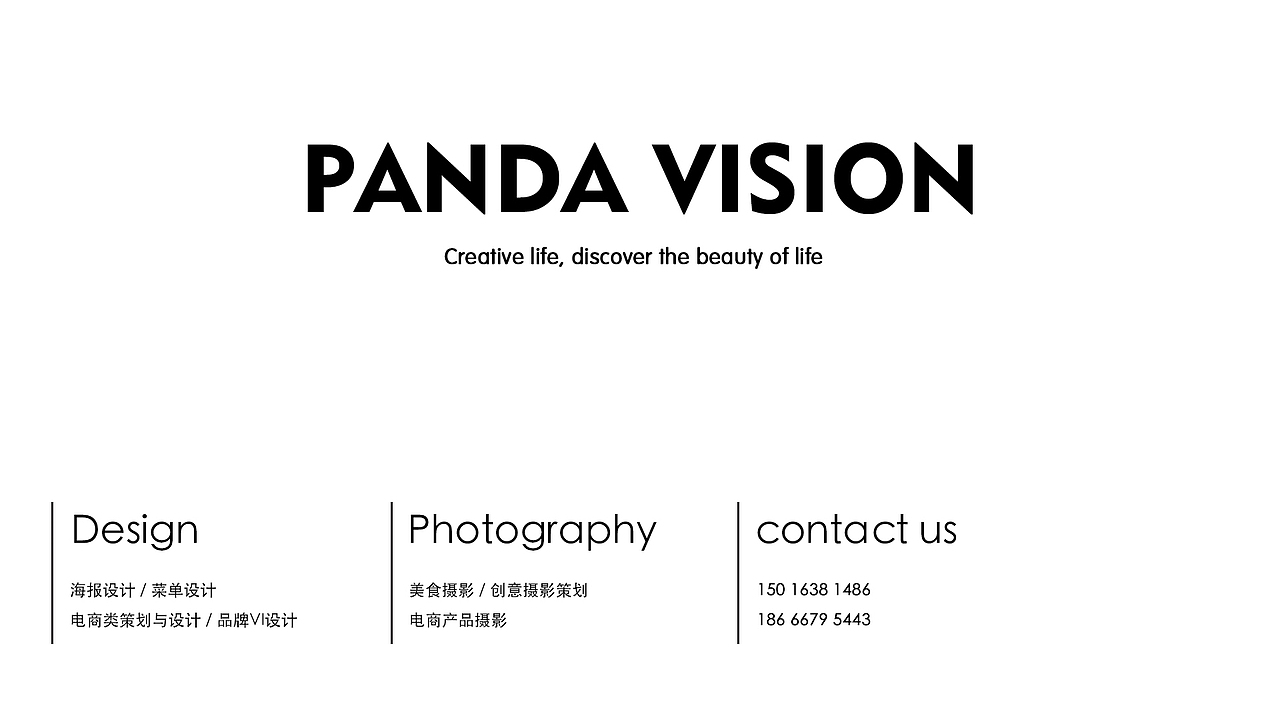 東喜茶 ✖ 熊猫视觉PANDAVISION ✖ 茶饮摄影（图ZMTYwMDY0MzI0） - 产品摄影 - 站酷设计师熊猫视觉原创素材 - 站酷ZCOOL