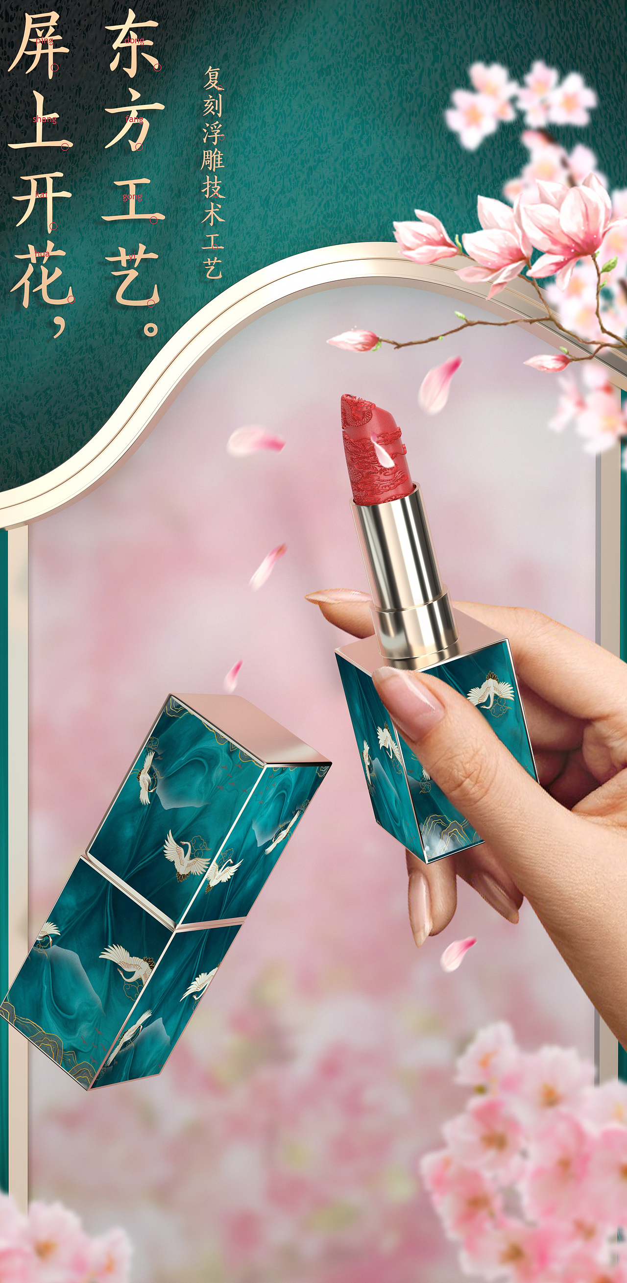 口红（图ZMjQ2MjYwNDky） - 场景 - 站酷设计师风中叮咛原创素材 - 站酷ZCOOL