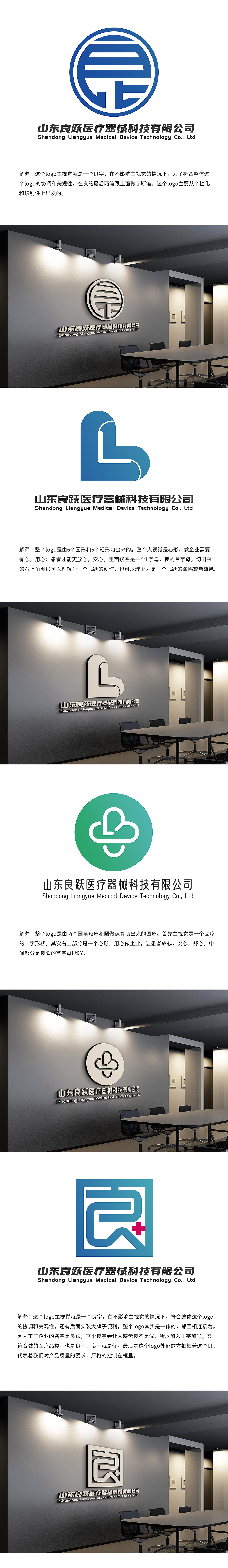 企业工厂的logo设计