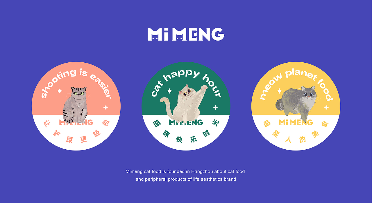 猫粮品牌设计猫粮包装丨咪萌(图ZMjYxNTc0MjIw) - 品牌 - 站酷设计师籽杉品牌设计原创素材 - 站酷ZCOOL
