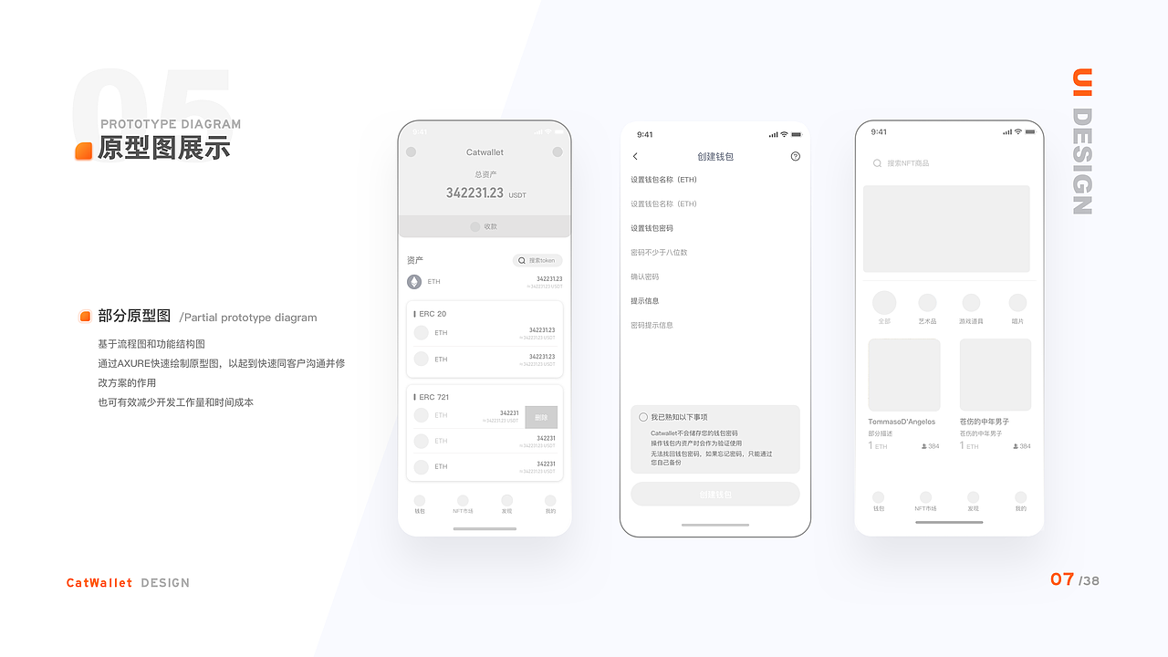 2021作品集（图ZMjkwNTg0NzI0） - APP界面 - 站酷设计师木头人Super_U原创素材 - 站酷ZCOOL
