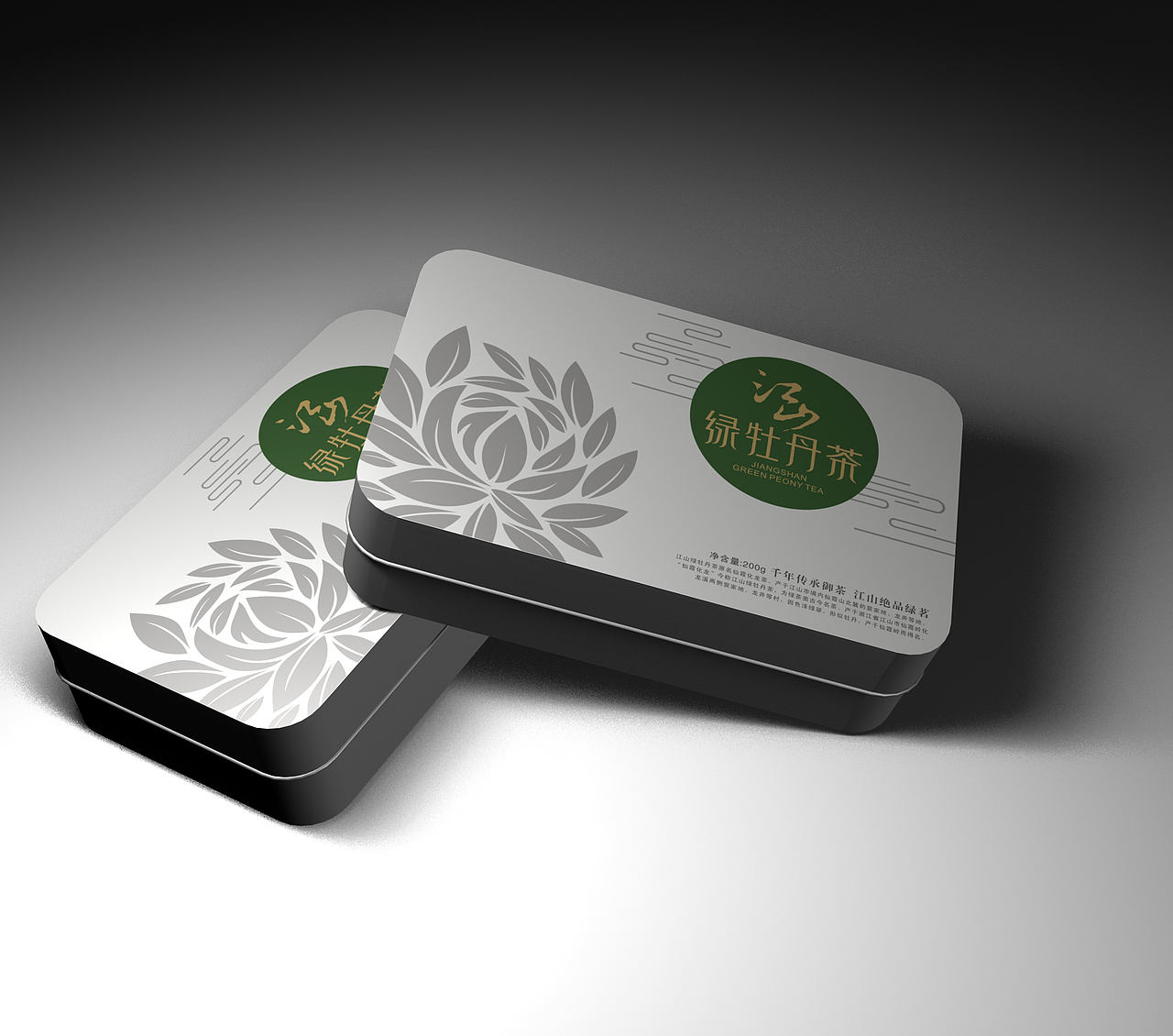 江山绿牡丹茶（图ZNTA3NDY2OA==） - 包装 - 站酷设计师somaangle原创素材 - 站酷ZCOOL