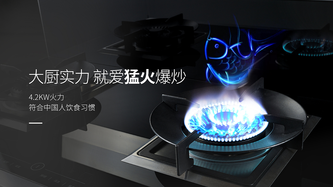 集成灶海报（图ZMTIwODgyODI0） - 海报 - 站酷设计师cheny569431320原创素材 - 站酷ZCOOL