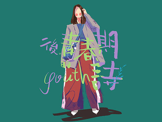 上班间隙的摸鱼