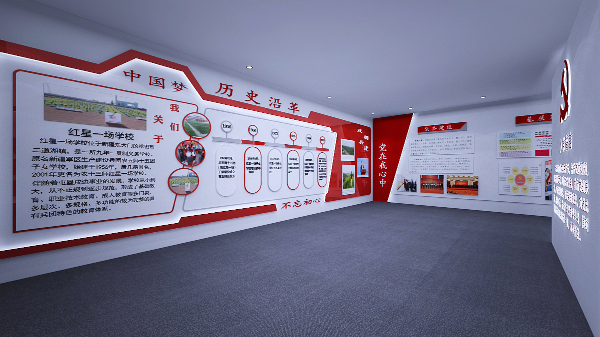 党建展厅荣誉室效果图设计（图ZMTU0ODQ4OTM2） - 其他三维 - 站酷设计师思海设计原创素材 - 站酷ZCOOL