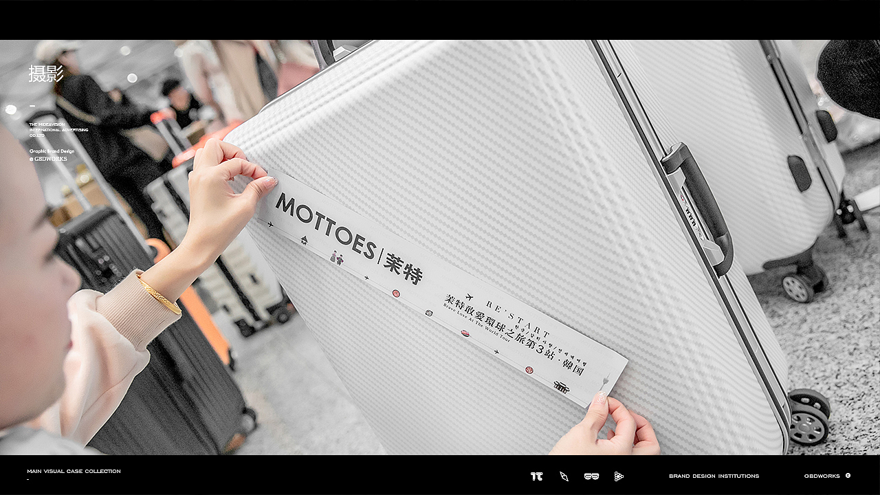 国外游学发布会主视觉丨活动案例