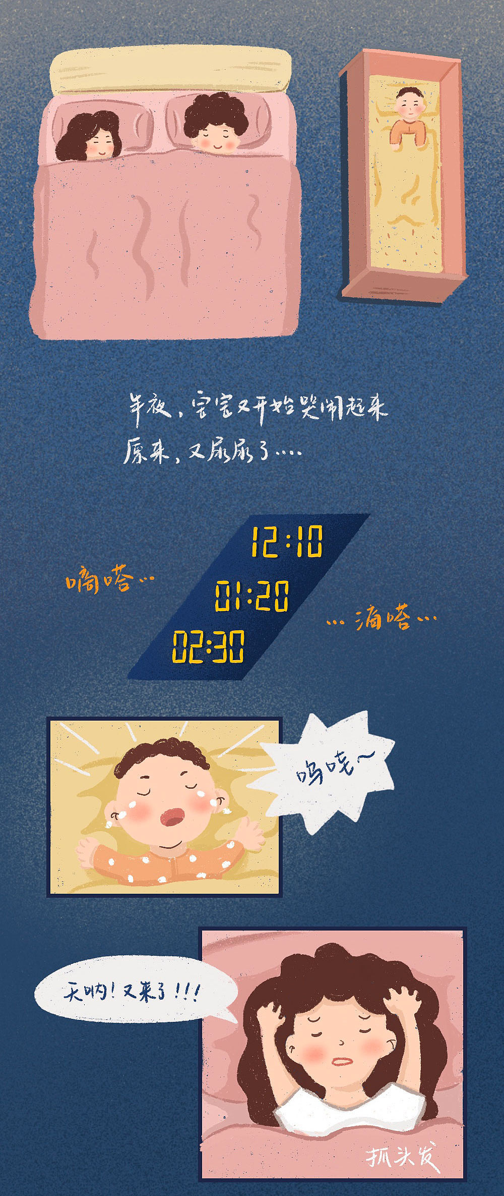 小小冒险家纸尿裤