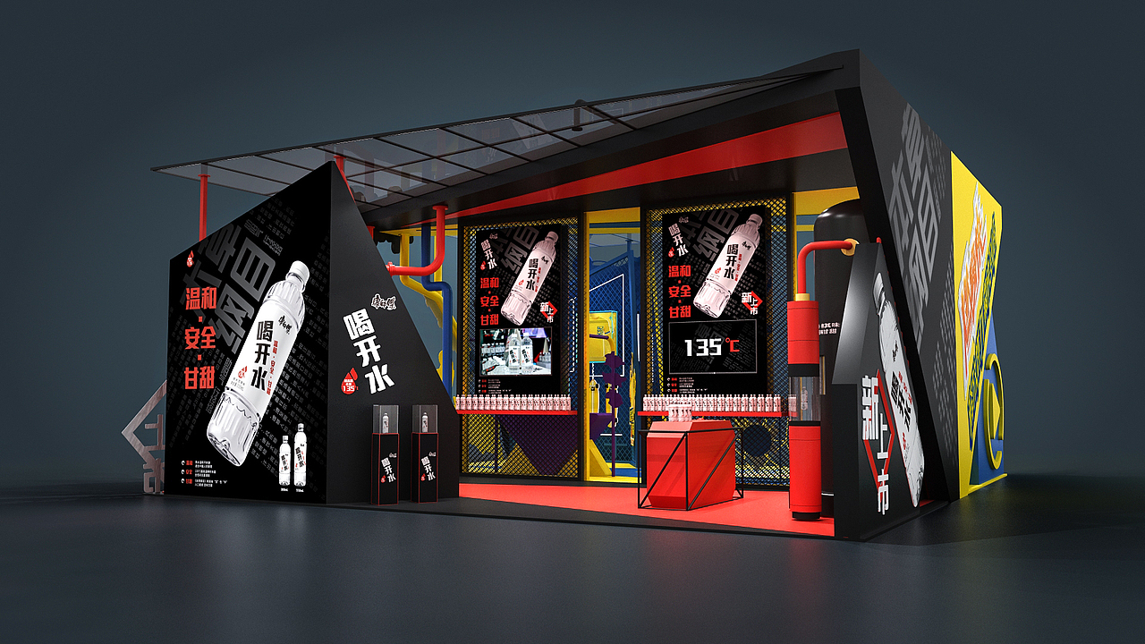 康水夜市文化节