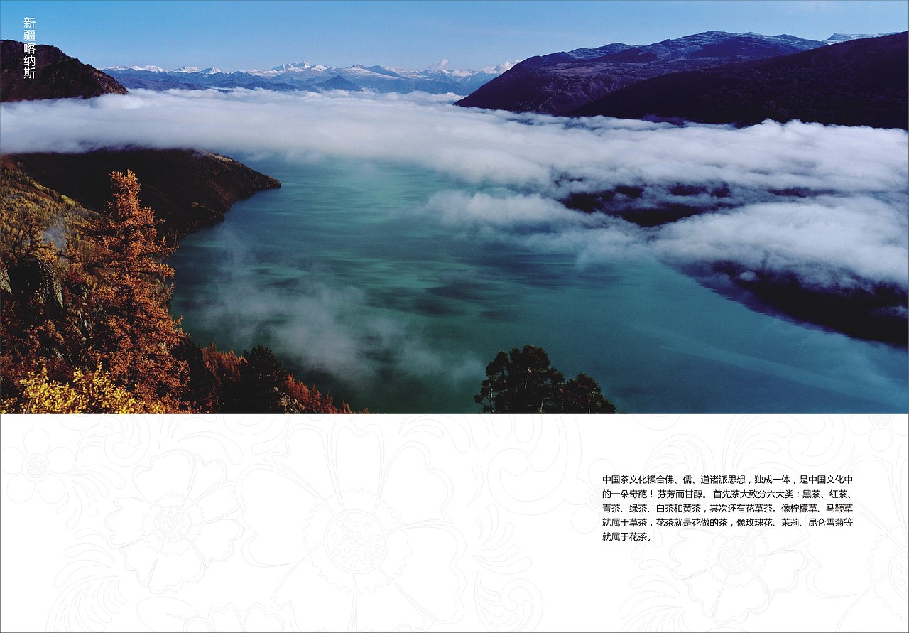 淘宝宣传小手册（图ZMjA0MjY3NDA=） - 电商 - 站酷设计师七玥pancy原创素材 - 站酷ZCOOL