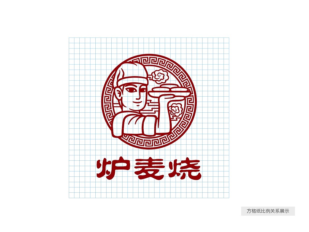 炉麦烧-缙云烧饼|平面|logo|豆腐公社 - 原创作品 - 站酷 (zcool)