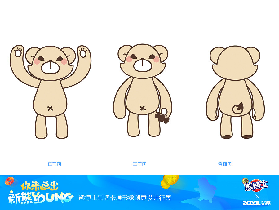 侧视图没来得及画