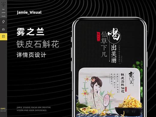 雾之兰铁皮石斛花